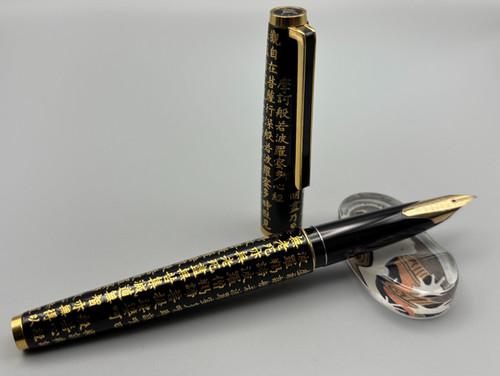 Penna stilografica vintage